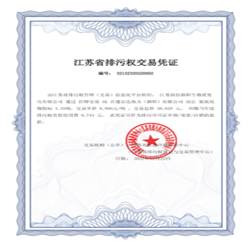 江苏宿迁 以市场“棋眼”下活“两山”转化“棋局” 构建生物质能资源数据库信息系统