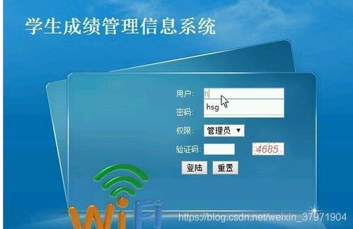 基于ASP.NET与MySQL的生物质能资源数据库与成绩管理综合信息系统设计与实现